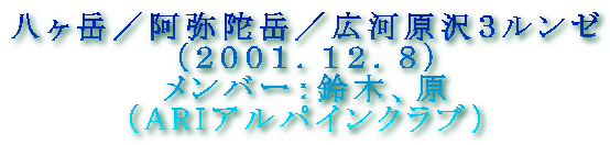 x^Ɋx^L͌R[
iQOOPDPQDWj
o[F؁A
iARIApCNuj
