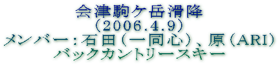 ËPx~
i2006.4.9j
o[FΓciꓯSjAiARIj
obNJg[XL[