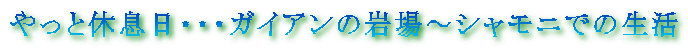ƋxEEEKCÅ`Vjł̐
