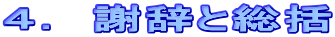 SD ӎƑ