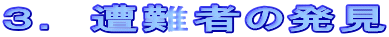 RD ҂̔