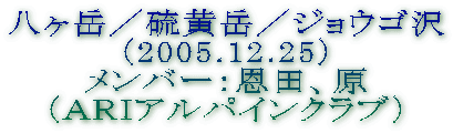 x^x^WES
i2005.12.25j
o[FcA
i`qhApCNuj
