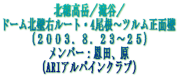 k䍂x^J^
h[kǉE[gE4`cʕ
iQOORDWDQR`QTj
o[FcA
iARIApCNuj